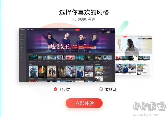 搜狐影音