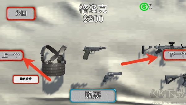 狼伴侣拯救世界