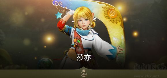 黑色沙漠