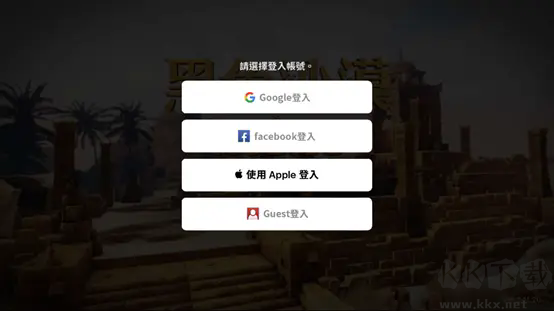 黑色沙漠