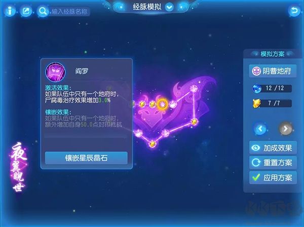 梦幻西游