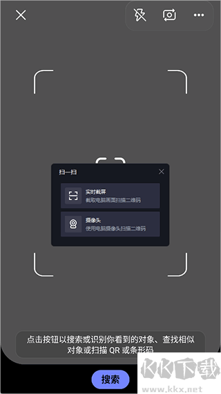 MSN安卓版