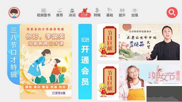 哎呀鸭