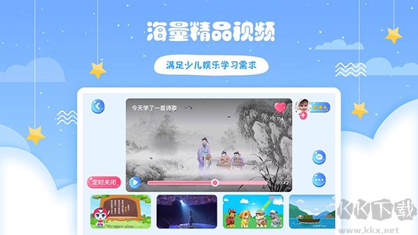 哎呀鸭