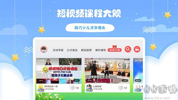 哎呀鸭