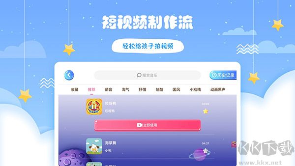 哎呀鸭