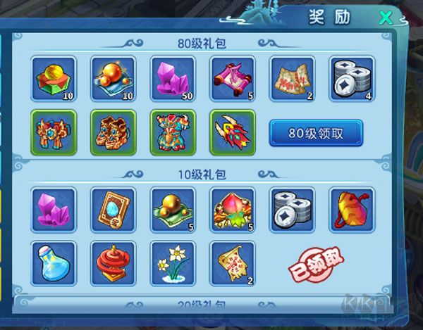 水浒Q传