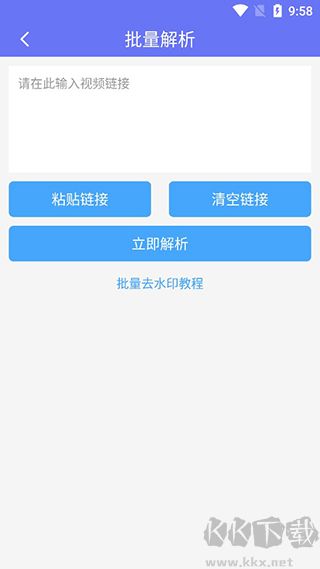 小男孩去水印