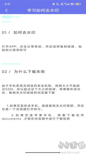 小男孩去水印