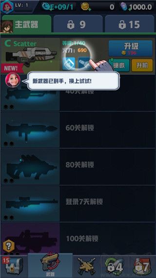 僵尸收割者