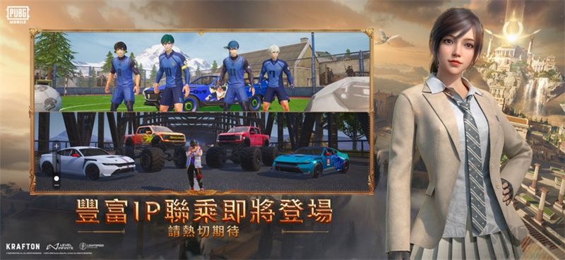 PUBG地铁逃生