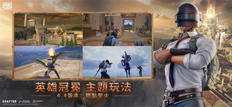 PUBG地铁逃生