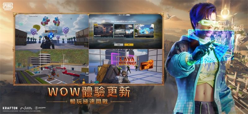 PUBG地铁逃生