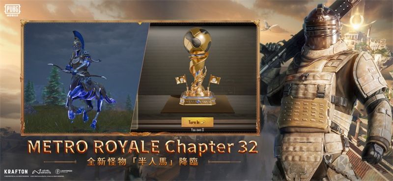 PUBG地铁逃生