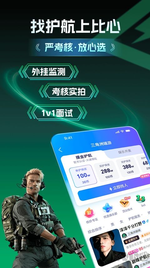比心
