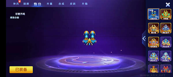 乐乐捕鱼