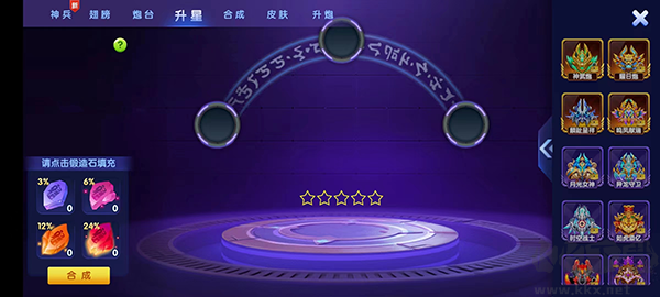 乐乐捕鱼