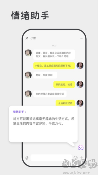 喋喋不休
