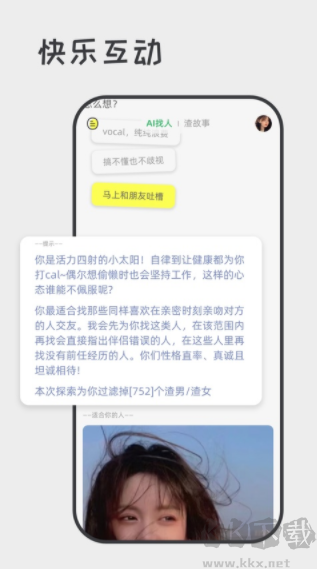 喋喋不休