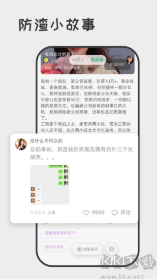 喋喋不休