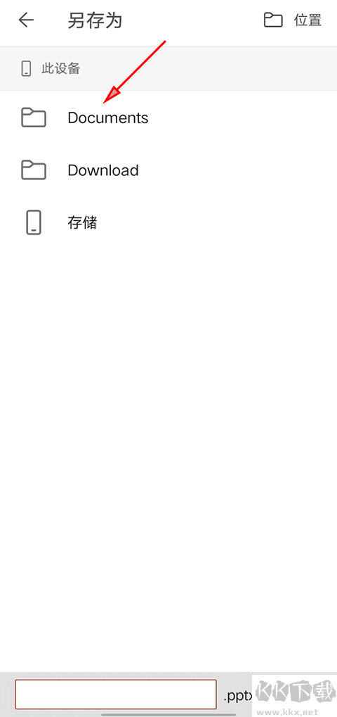 Microsoft PowerPoint