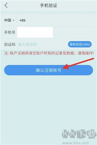 企业密信
