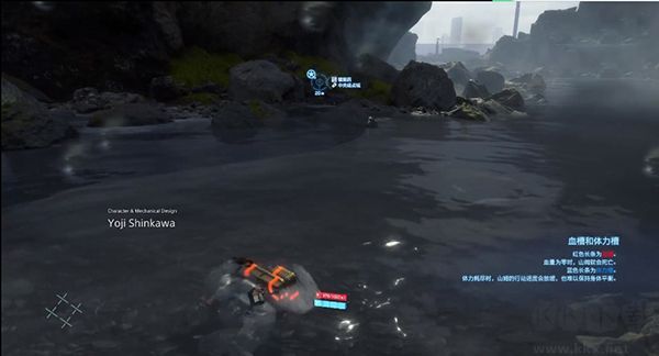 死亡搁浅2:冥滩之上修改器