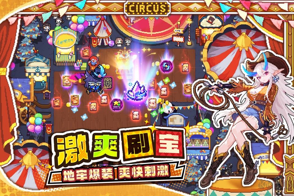 我的勇者九游版