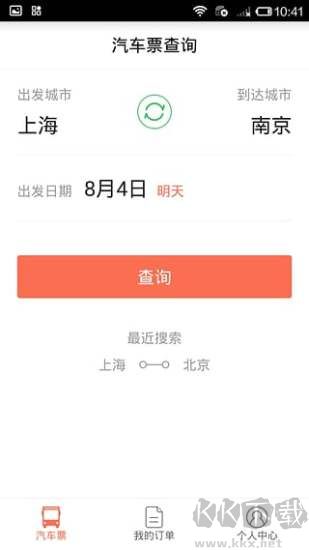 极品时刻表