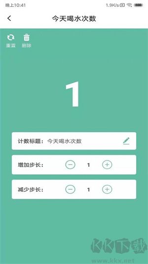 计数器