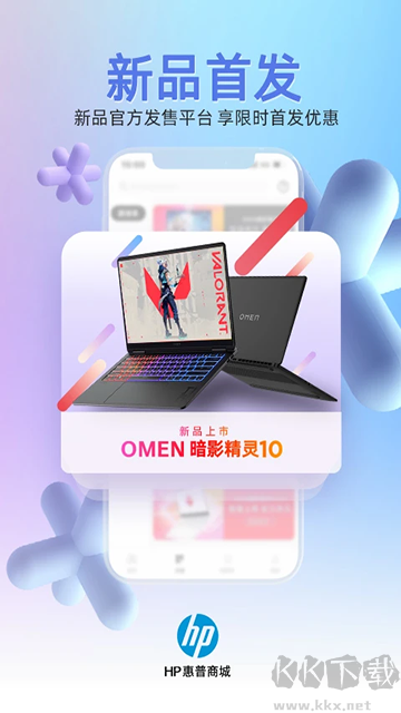 HP惠普商城