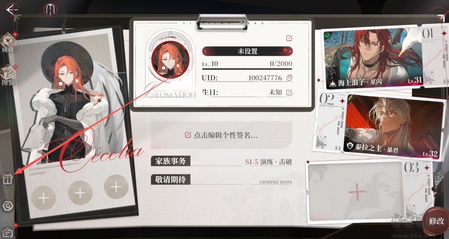 夜幕之下