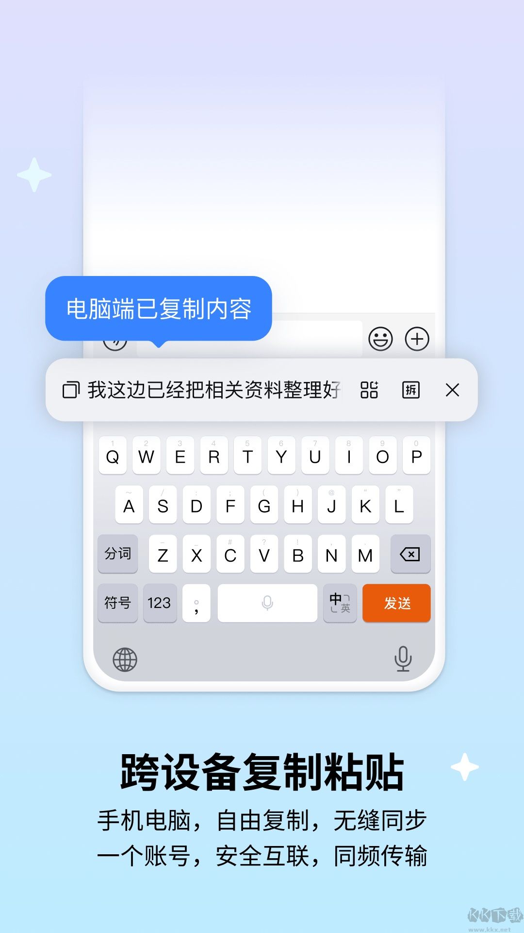 搜狗输入法注音版