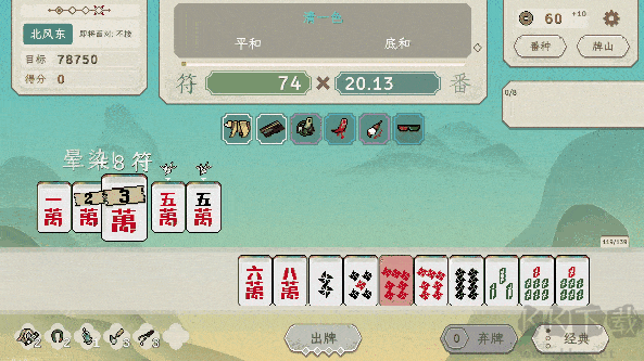青天井