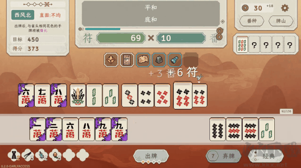 青天井