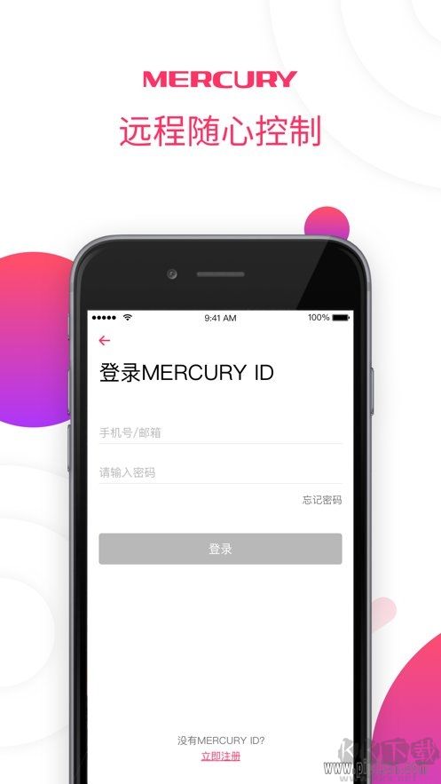 水星WiFi APP