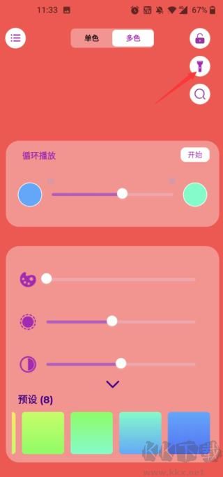 isoftbox