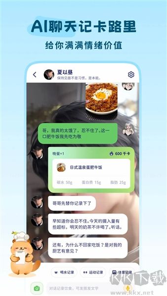 轻卡日常