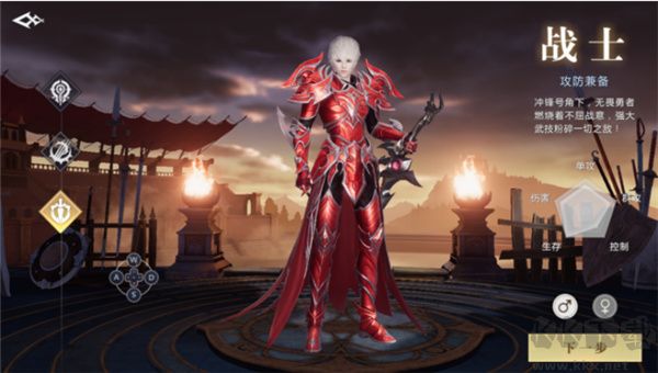 魔域手游2