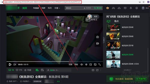 学无止下载器