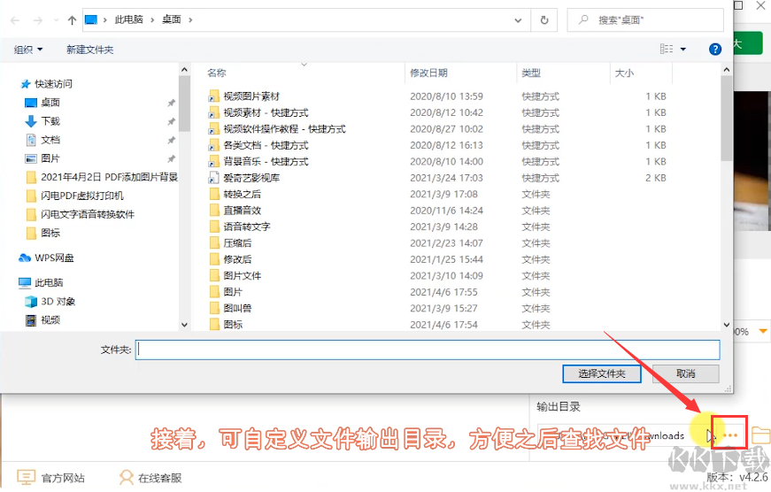 金舟图片无损放大器