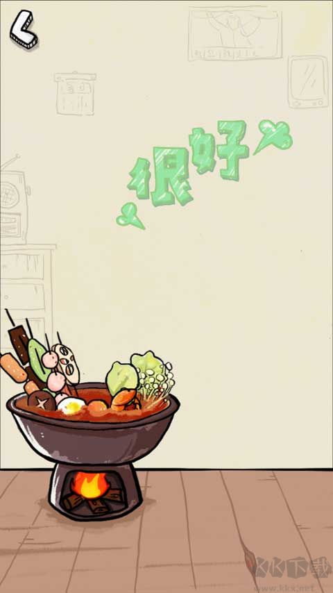 我为节奏狂