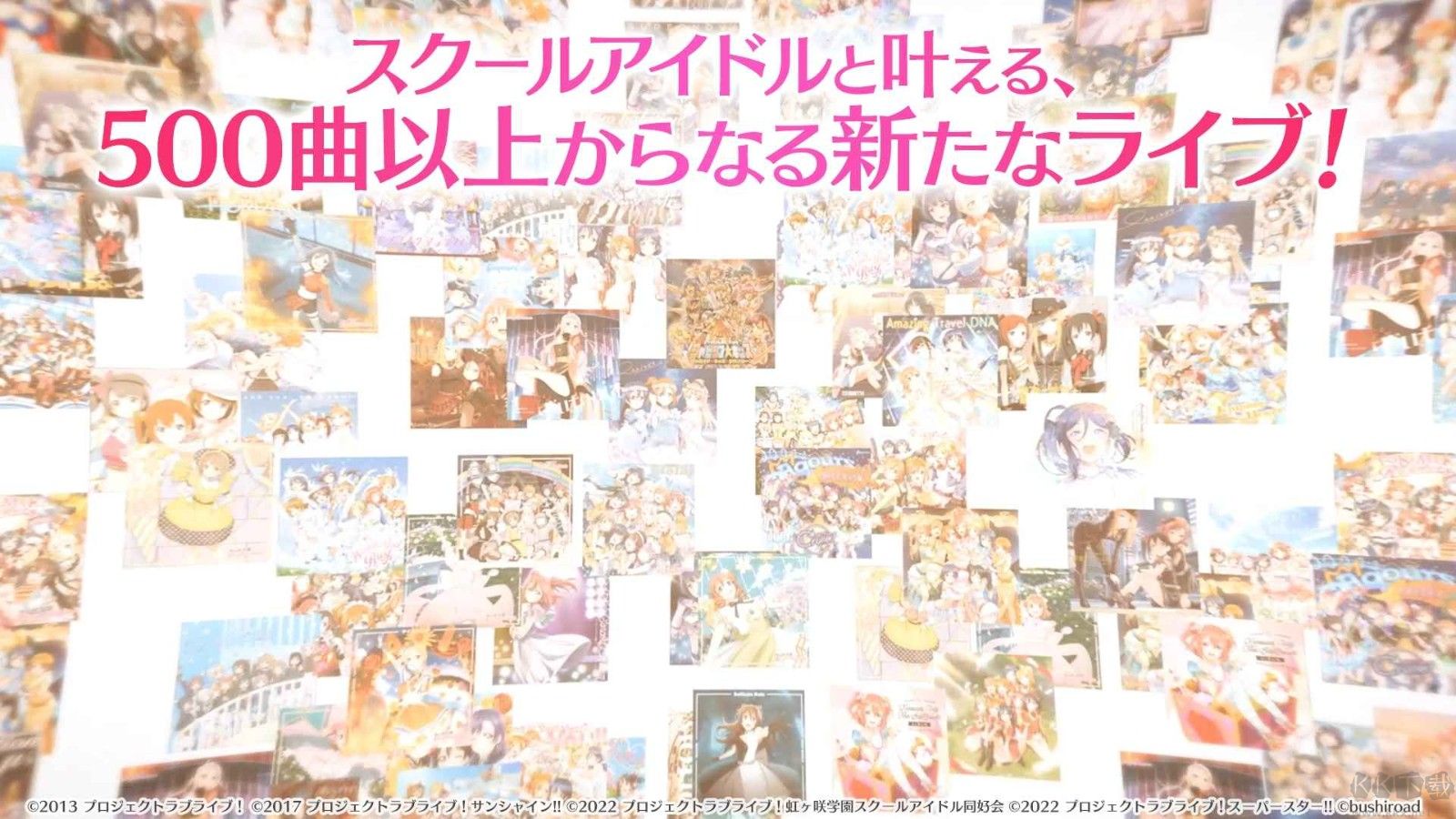 LoveLive学园偶像祭2