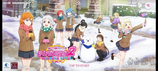 LoveLive学园偶像祭2