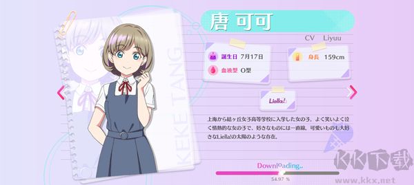 LoveLive学园偶像祭2