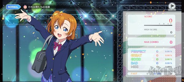 LoveLive学园偶像祭2
