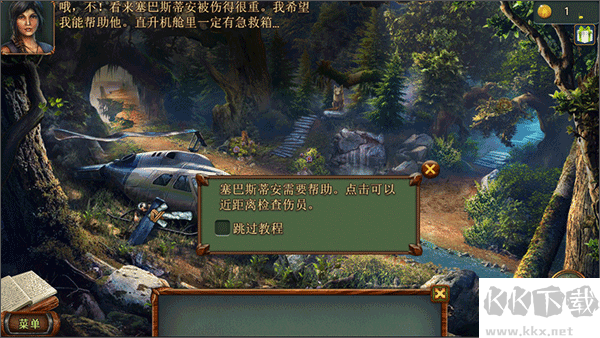 密室逃脱糖果乐园
