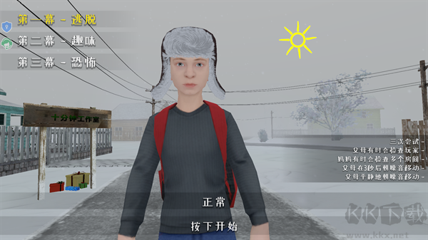 最强烧脑解谜