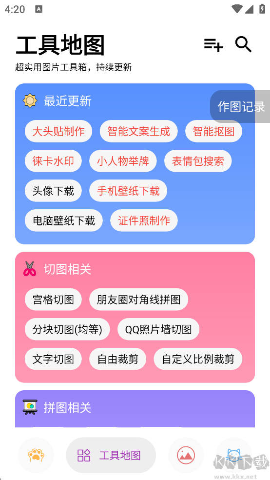 图叨叨