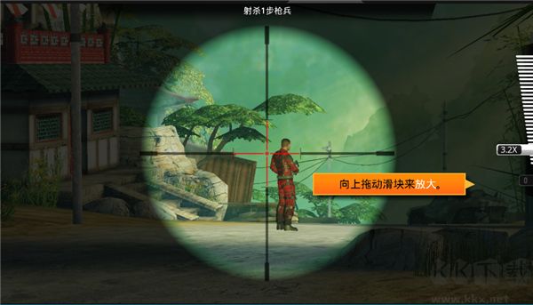 致命枪杀
